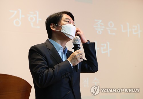 안철수, 대구에서 청년 대상 특강
