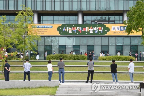 춘천시청 직원 코로나19 전수조사