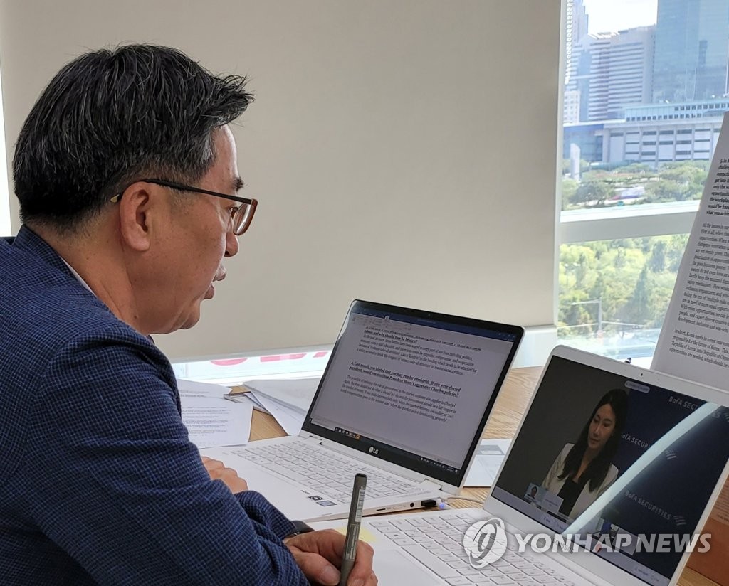 김동연, 뱅크오브아메리카 국제회의 연설