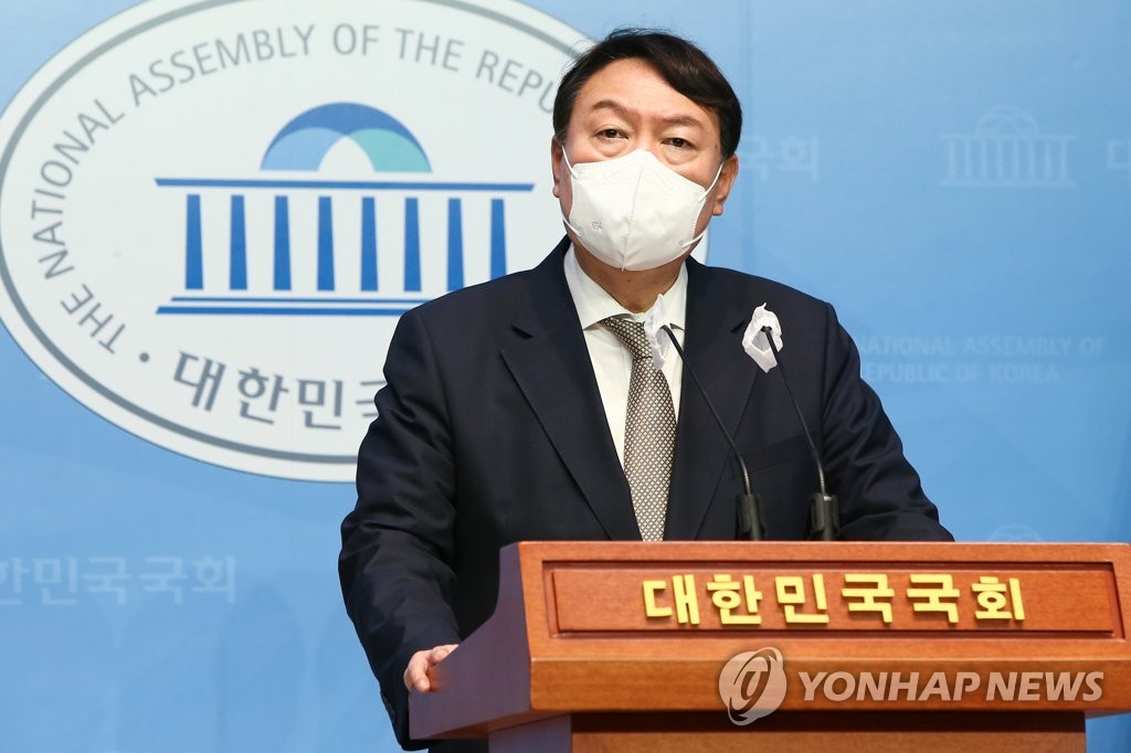 언론중재법 입장밝히는 윤석열