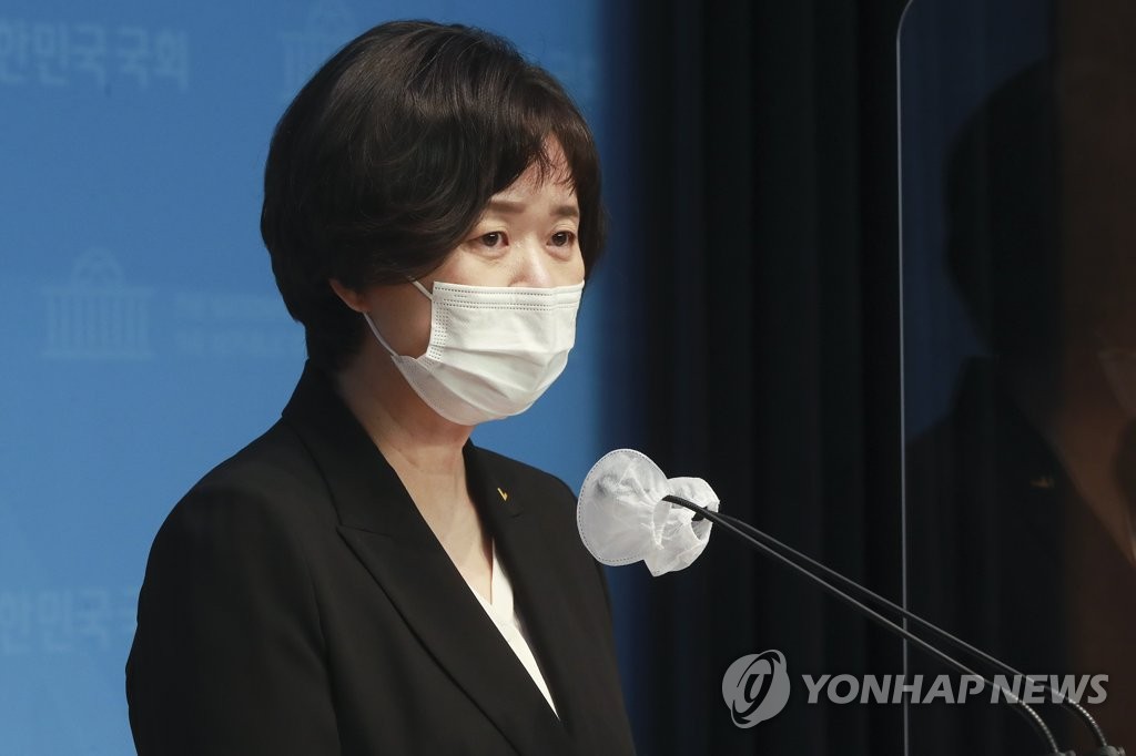 대선 출마 선언하는 정의당 이정미 전 대표