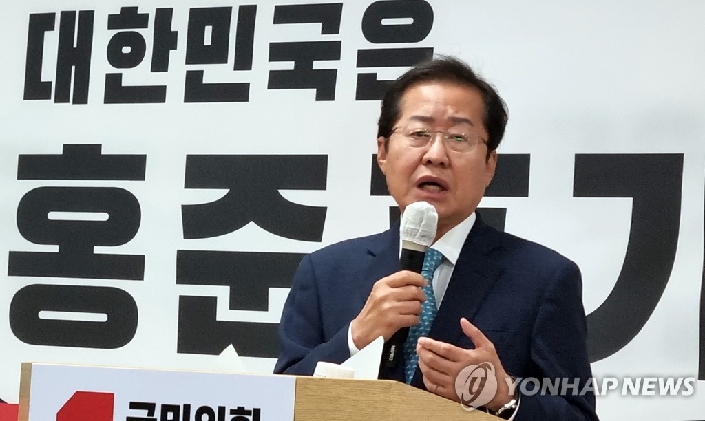 국민의힘 대권주자 홍준표 의원, 대전서 간담회
