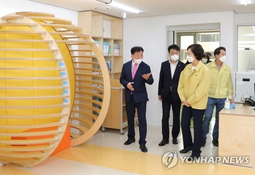 유은혜 부총리, 특수학교 운영상황 및 방역 점검