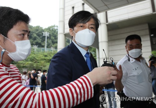 속행 공판 출석하는 조국