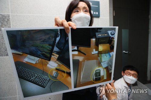불법 압수수색 주장하는 국민의힘