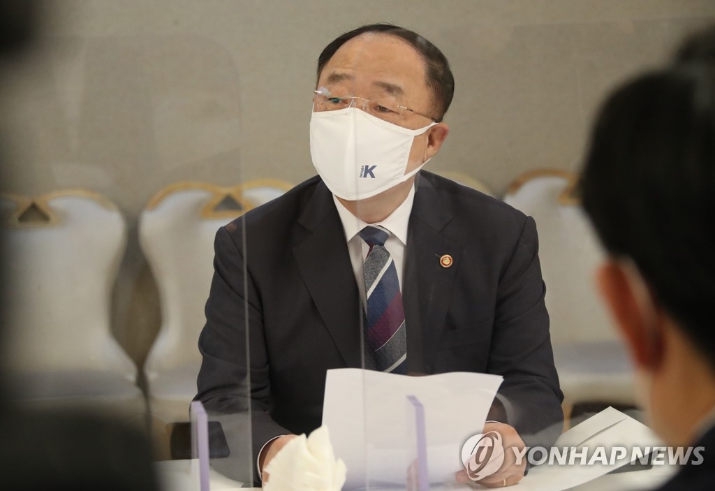 부동산시장 점검 관계장관회의에서 발언하는 홍남기 부총리