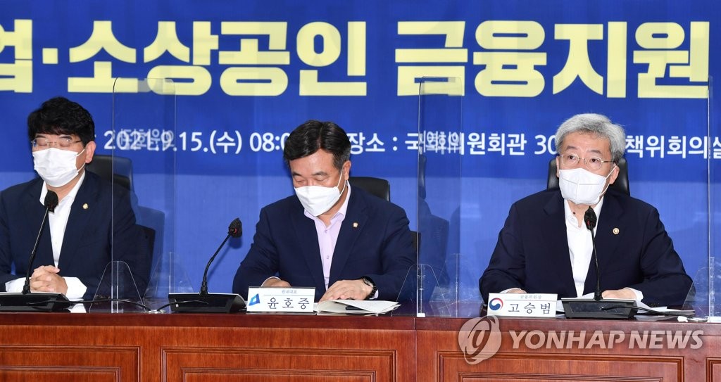 중소기업ㆍ소상공인 금융지원 발언하는 고승범