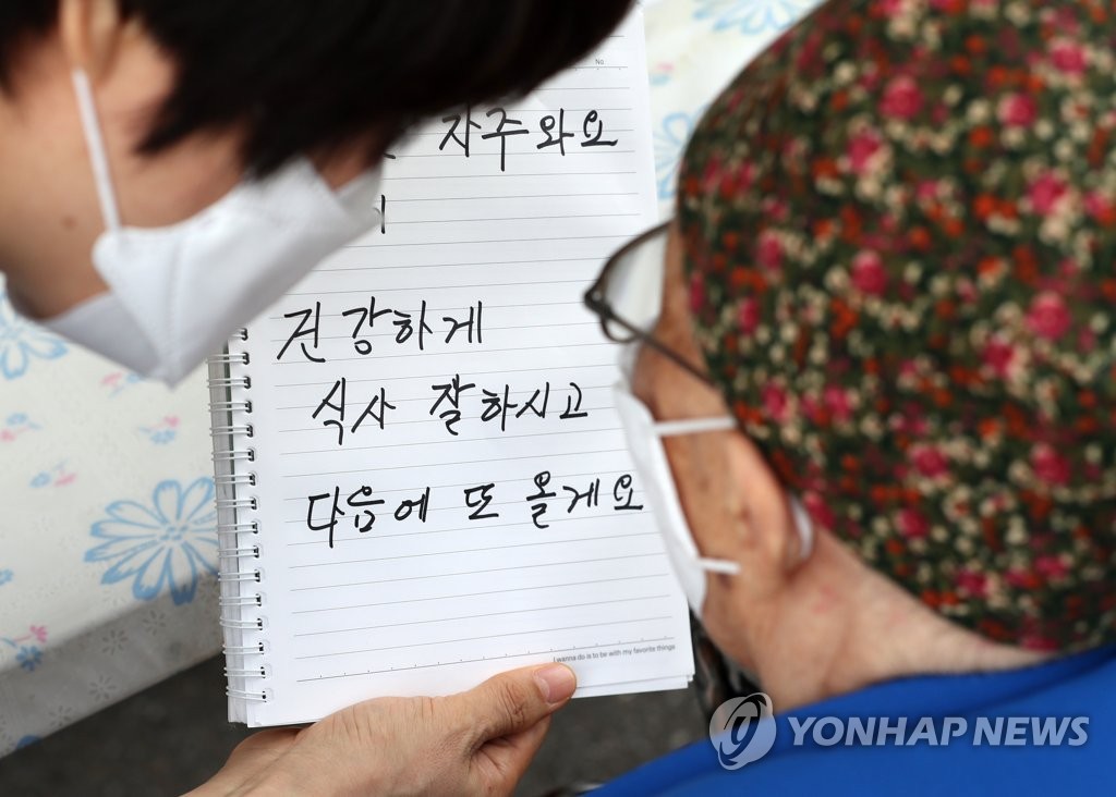 "다음에 또 올게요"