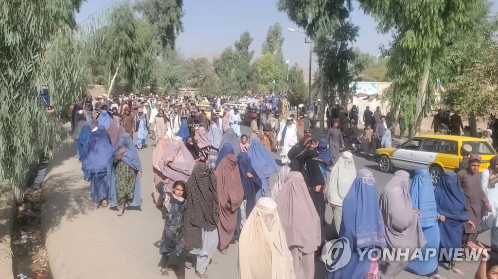 탈레반 군 관사 퇴거 명령에 항의시위 동참한 아프간 여성들