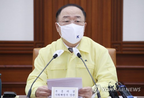 비상경제 중대본회의에서 발언하는 홍남기 부총리