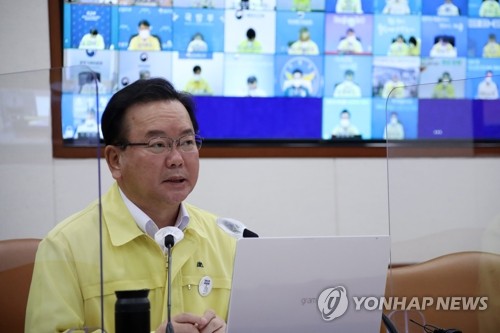 김부겸 총리, 코로나 대응 중대본 회의 주재