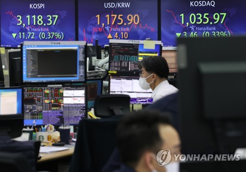 '오늘 아침 증시는?'