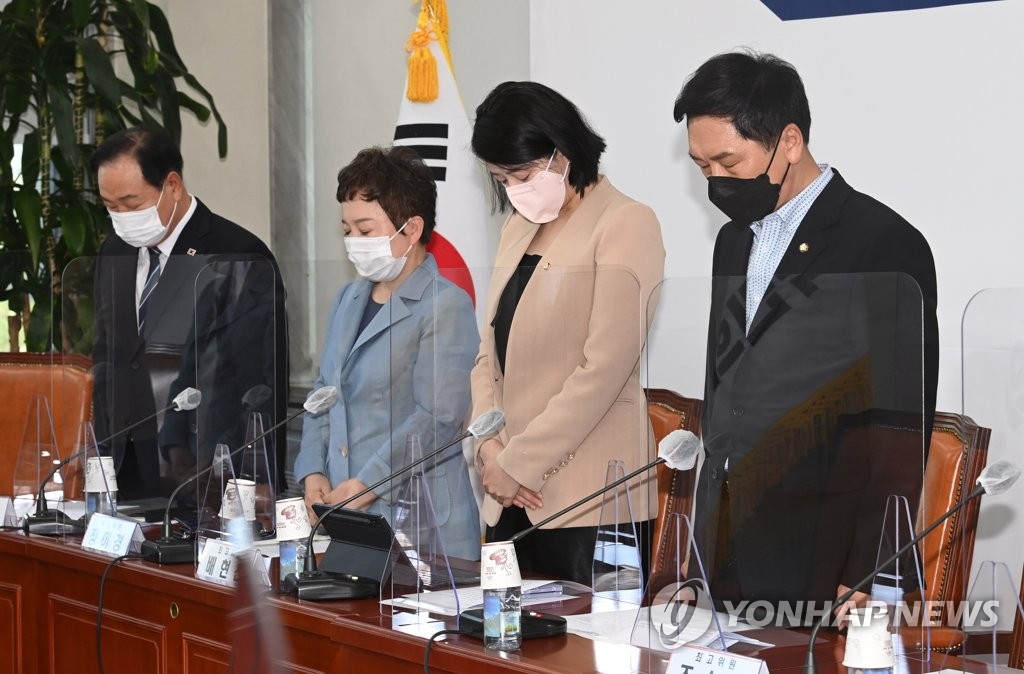 해수부 공무원 피격 1주년, 추모 묵념하는 국민의힘