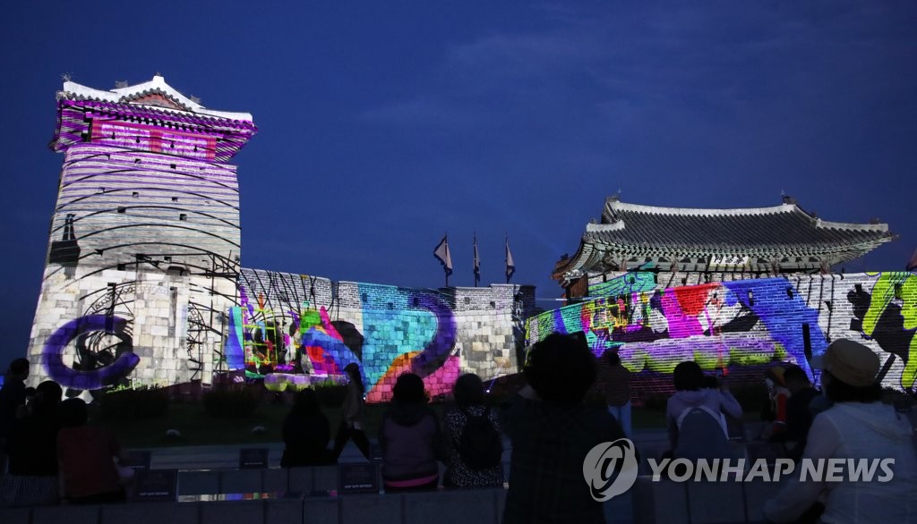수원화성 수놓은 화려한 미디어아트