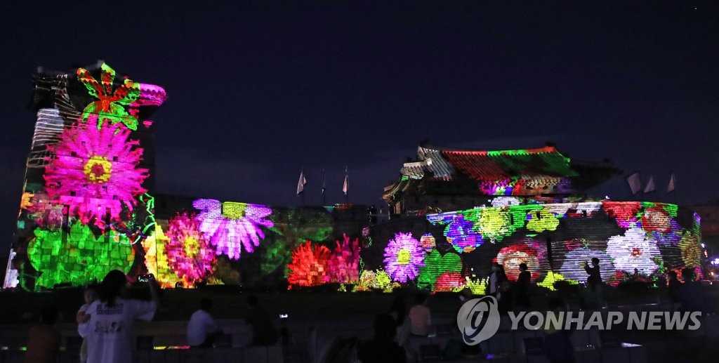 세계문화유산 수원화성과 미디어아트