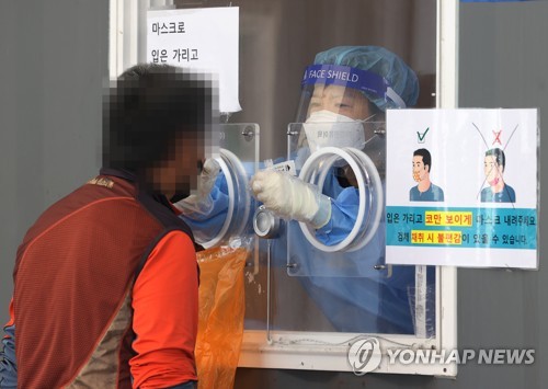 '계속되는 검사'