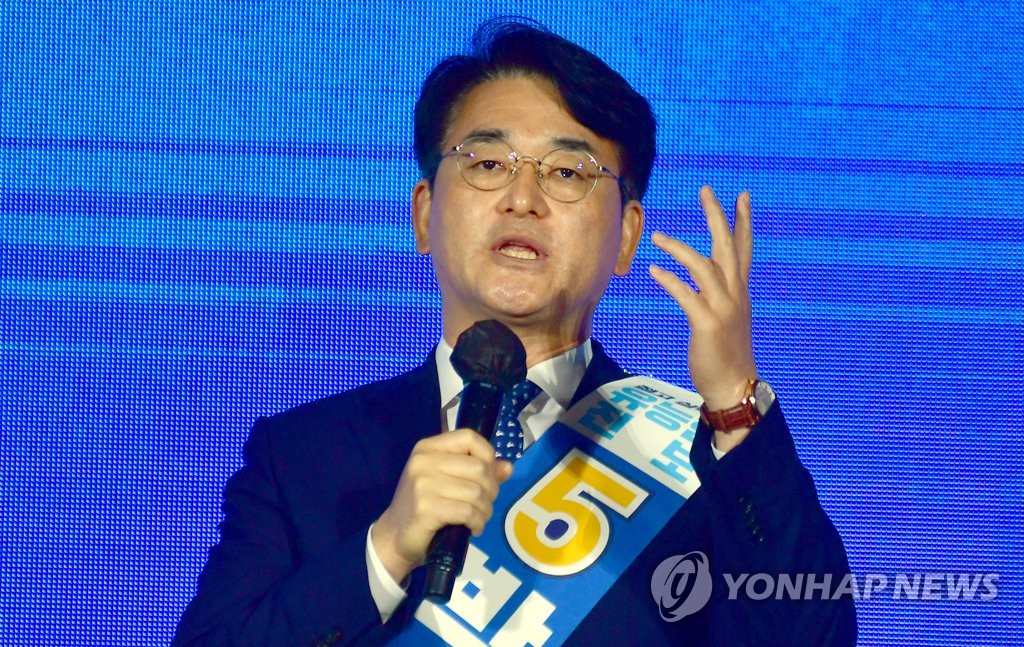 박용진 후보 정견발표