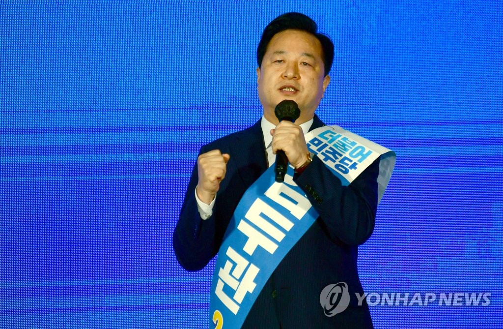 김두관 후보 정견발표