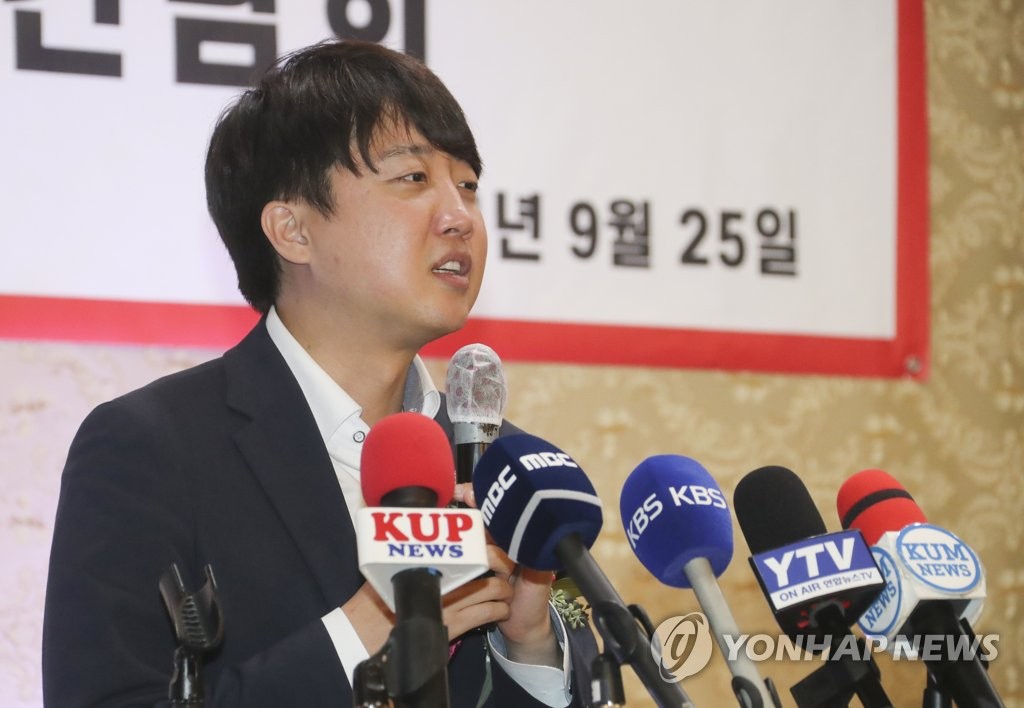 LA 재외동포 간담회 인사말 하는 이준석