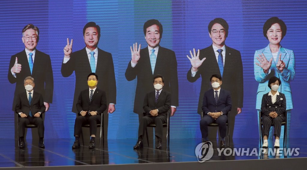 결과 발표 기다리는 민주당 경선 주자들