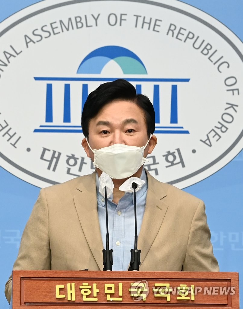 Opposition's presidential hopeful Opposition's presidential hopeful