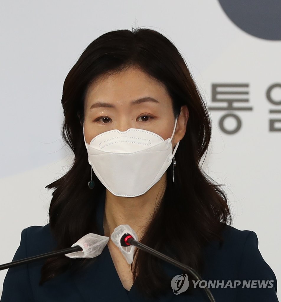 Unification ministry's spokeswoman Unification ministry's spokeswoman