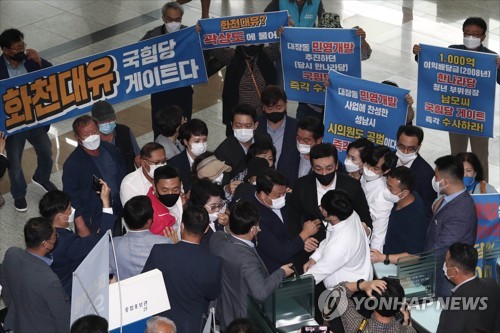 국민의힘 방문에 몸싸움 벌어진 성남시청