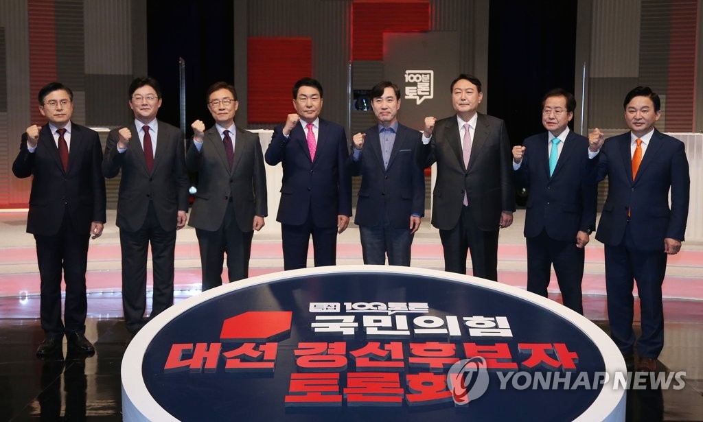 PPP presidential hopefuls' debate PPP presidential hopefuls' debate