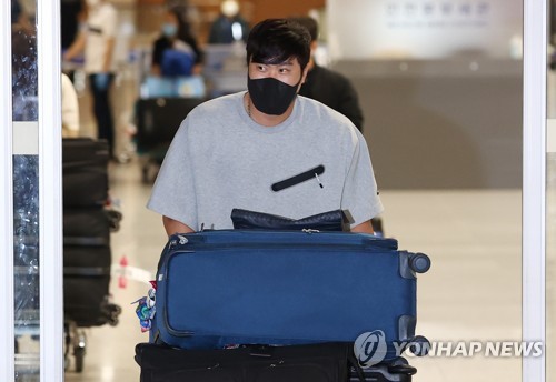 류현진 귀국