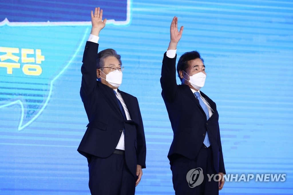 رئيس الوزراء السابق «لي ناك-يون» يعترف بهزيمته في الانتخابات التمهيدية الرئاسية للحزب الديمقراطي الحاكم - 1