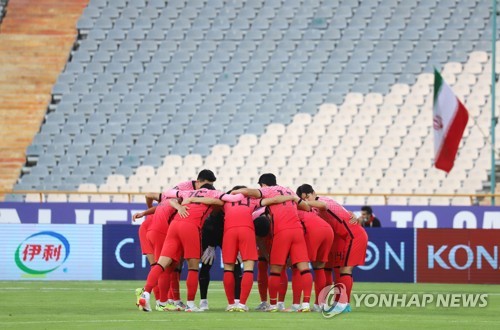 무관중으로 열린 한-이란전