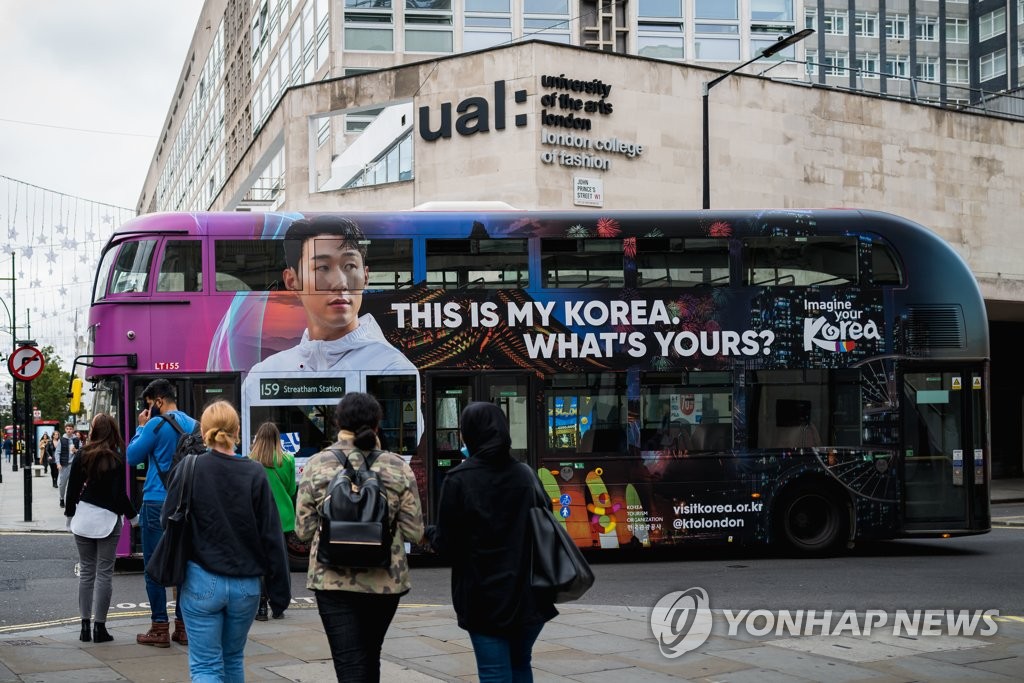 Son Heung-min in ad for Korean tourism Son Heung-min in ad for Korean tourism