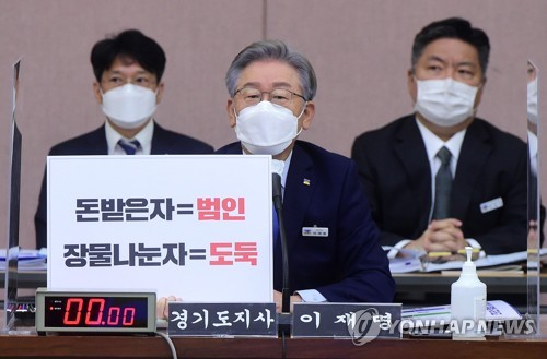 답변하는 이재명 경기도지사