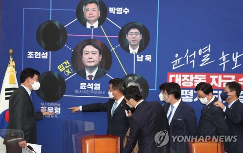 대화하는 민주당 송영길 대표와 최고위원