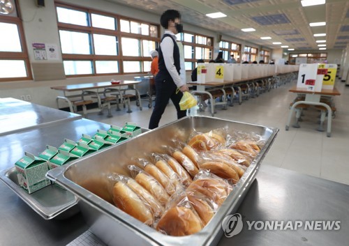 도시락 없는 학생에게 나눠줄 빵과 우유