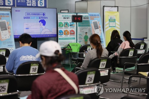 백신 접종완료율 70%에 근접