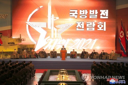 북한, 국방발전전람회 '자위 2021' 폐막