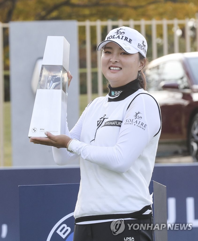 Ko Jin-young wins LPGA event Ko Jin-young wins LPGA event