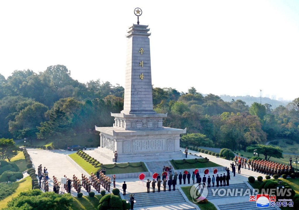 N. Korea marks China's participation in Korean War N. Korea marks China's participation in Korean War