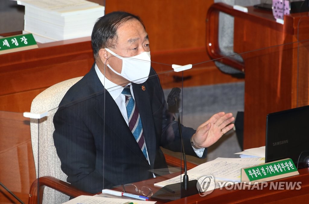답변하는 홍남기 경제부총리