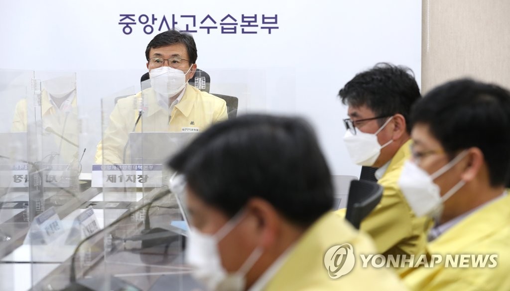 중대본 회의에서 발언하는 권덕철 장관