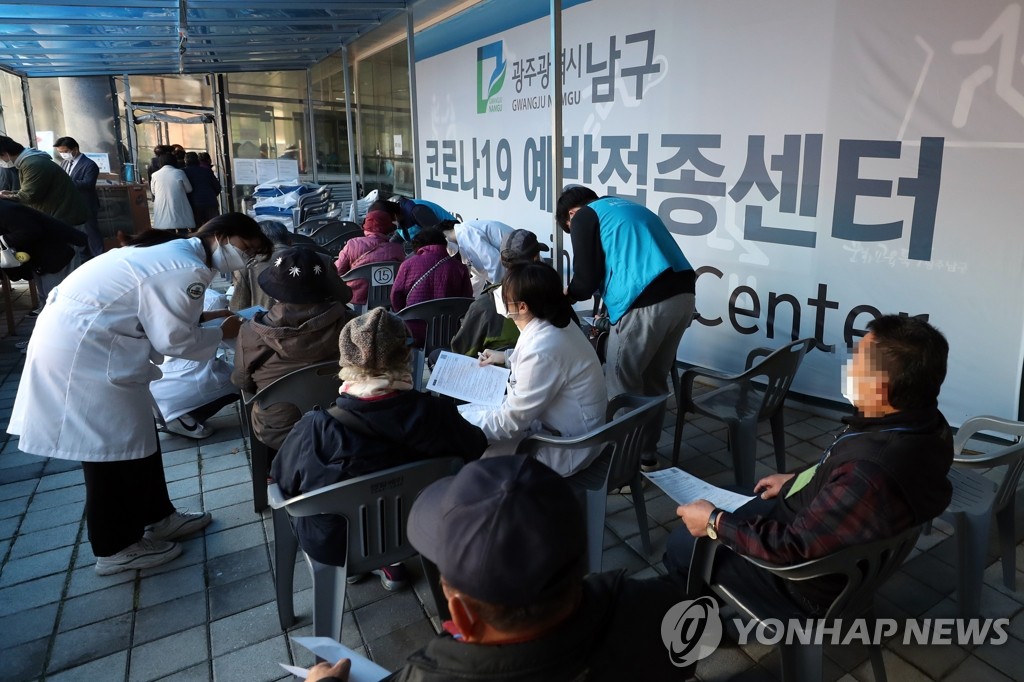 '부스터샷' 받으러 온 주민들