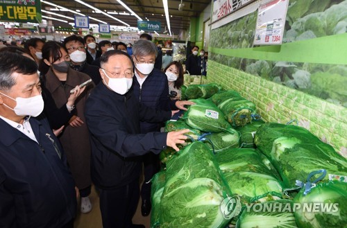 마트 방문한 경제부총리