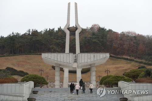 끝내 받지 못한 사죄