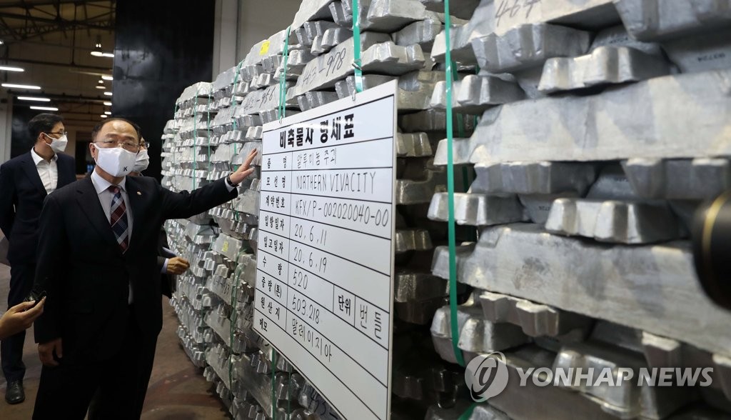 Finance Minister Hong Nam-ki visits a stockpile warehouse of the state-run procurement agency in Daejeon, 140 kilometers south of Seoul, to look around aluminium under storage (Yonhap).