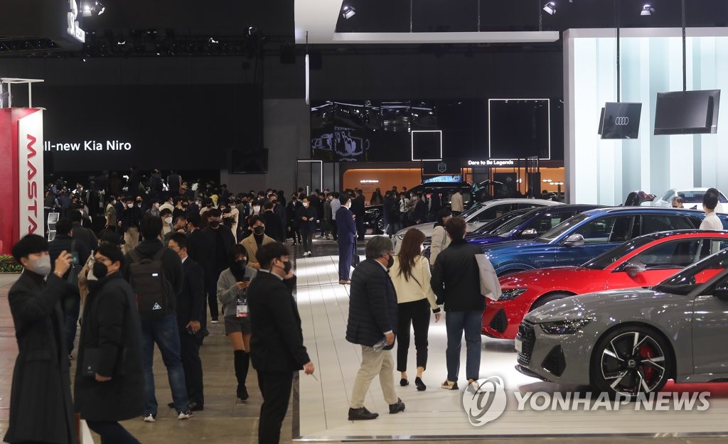 2021 서울모빌리티쇼