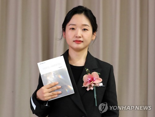 제9회 수림문학상 수상자 지영 작가