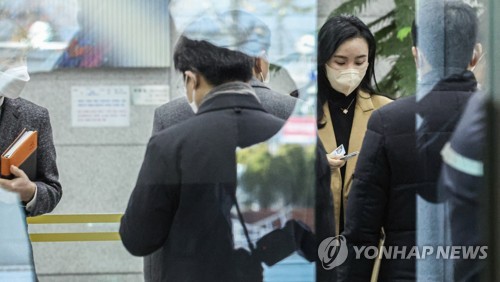 서버 압수수색 위해 대검청사에서 대기중인 공수처 수사관들