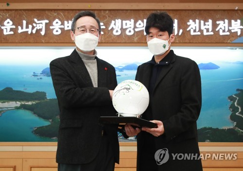 전북도지사와 손 맞잡은 박지성