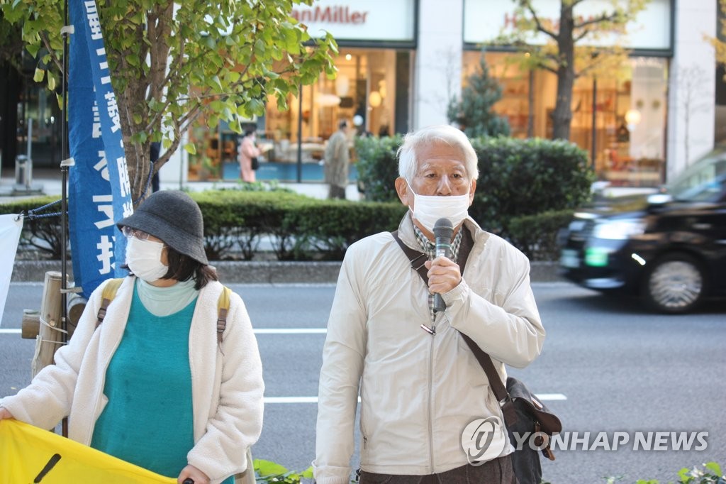 징용 배상 요구하는 일본 시민단체 '금요행동' 재개